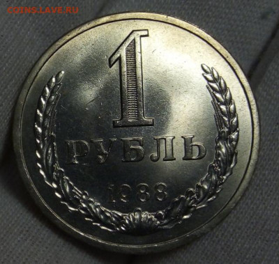 13 годовых рублей (10 в блеске) с 200 на сутки до 02.11.20 - IMG_20201102_193512