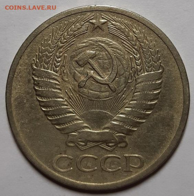 50 копеек 1965 г. С 200-т рублей. До 05.11.20 г в 22.10 - 20201102_191816