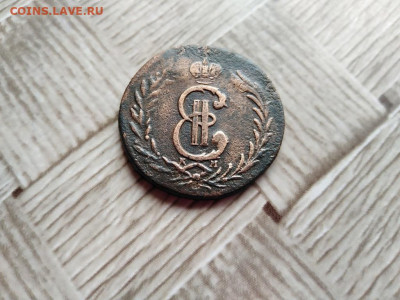 2 копейки сибирь 1778 до 05.11.2020 - 1778 (9) - копия