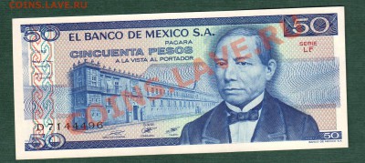Мексика, 50 Песо 1981 (25.09) - m4