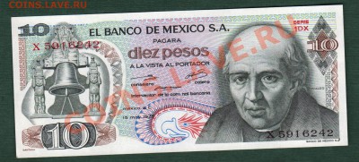 Мексика, 10 Песо 1975 (25.09) - m6