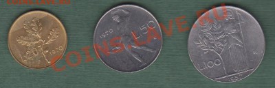 Италия, 3 Монеты (25.09) - v21