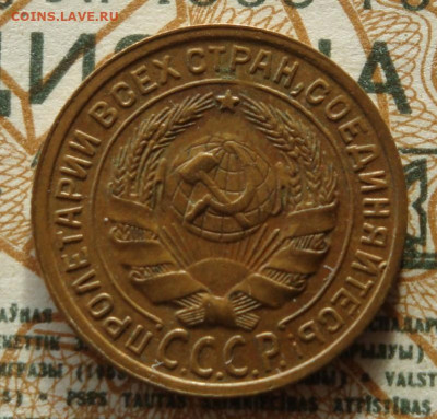 2 копейки 1935 ст.UNC. до 04.11.20.    22.00 мск. - IMG_20201102_185626_842