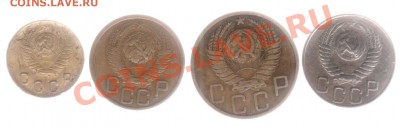 2,3,5,20 копеек 1949 года до 25.09.в23.00мск - 005