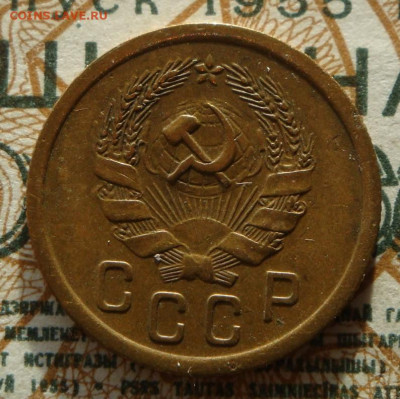 2 копейки 1935 н.   до 04.11.20.  22.00 мск. - IMG_20201102_191105_509