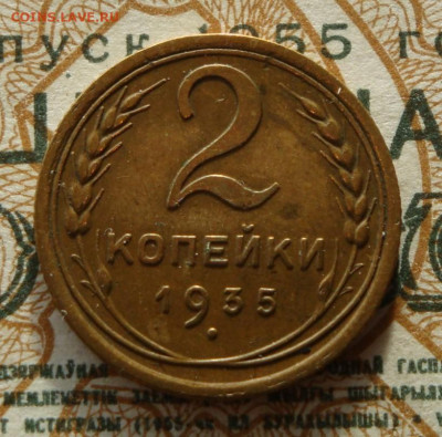 2 копейки 1935 н.   до 04.11.20.  22.00 мск. - IMG_20201102_191031_493