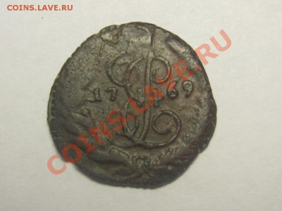 полушка 1769 ем - IMG_4218.JPG