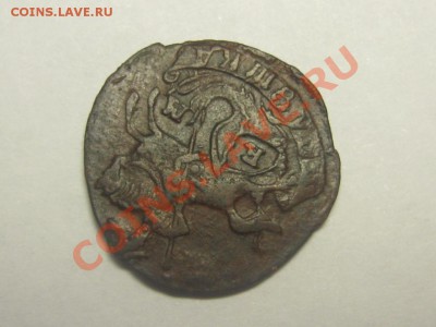 полушка 1769 ем - IMG_4217.JPG