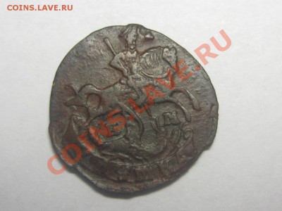 полушка 1769 ем - IMG_4216.JPG