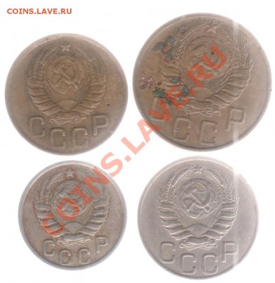 3,5,15,20 копеек 1946 года до 25.09.2011 в 23.00 мск - 007