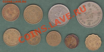 Гонконг, подборка 9 штук (25.09) - G-K-1