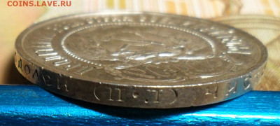 50 копеек 1922 ПЛ, красивый полтинник, до 05.11. в 22-00 - 3.JPG