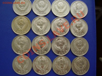10 копеек СССР с 1961-1991 До 26 Сентября До 22:00 - P9190239.JPG