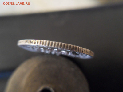 10 копеек 1917 года. - 3