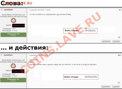 иде наш Админ? - Нах на супербарсика.JPG