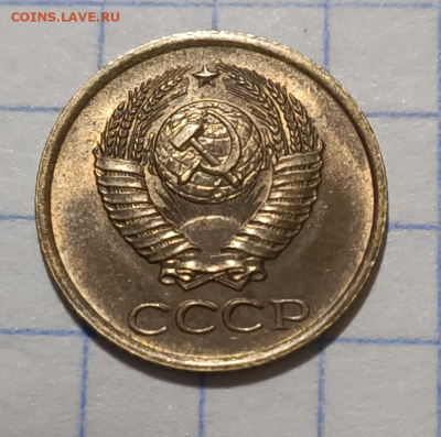 1 копейка 1963 UNC  До 5.11.2020 в 22.00 - 2