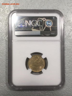 2 копейки 1940 NGC MS65 до 05.11.20 - BDBC8209-3463-4246-8D4A-C96922048F23