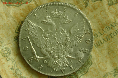 1 рубль 1774 СПБ до 05.11.20 - DBB720AA-894E-4054-A781-153F8A450176