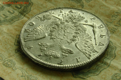 1 рубль 1774 СПБ до 05.11.20 - 985C7091-0245-46CA-903B-79CC4B85BDE0