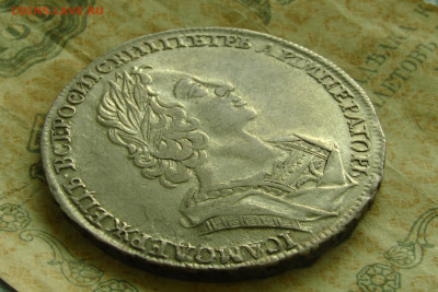 1 рубль 1723. До 05.11.20 - 7179F432-E263-4486-BBCE-9F66CF451C5F