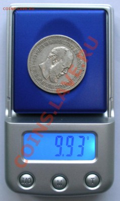 50 копеек 1894 г - весьма приятная - 1894-вес.JPG