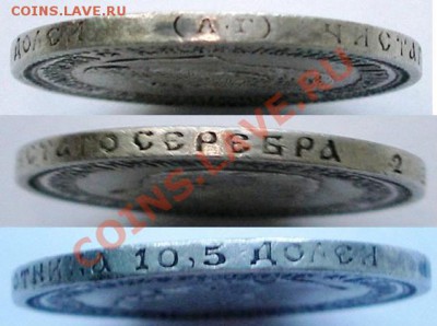 50 копеек 1894 г - весьма приятная - гурт-1894