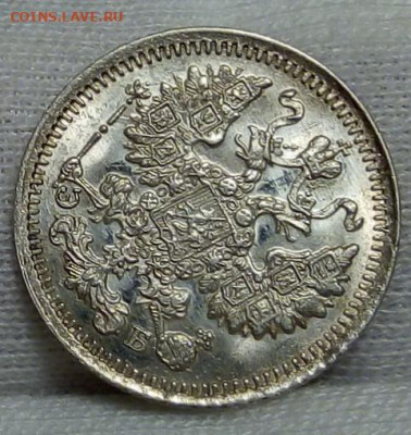 5 КОПЕЕК 1912г СПБ ЭБ штемпельный UNC с 200 до 04.11.20 - IMG_20201101_204930