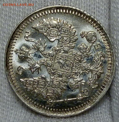 5 КОПЕЕК 1912г СПБ ЭБ штемпельный UNC с 200 до 04.11.20 - IMG_20201101_204818