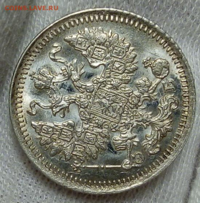 5 КОПЕЕК 1912г СПБ ЭБ штемпельный UNC с 200 до 04.11.20 - IMG_20201101_204802