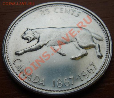 Канада: Серебрянные 25 центов 1967 "рысь" до 27.09.11 22-00 - 25 центов 1967-1.JPG