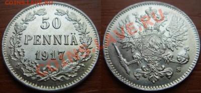 50 пенни Финляндии 1917 - 50 пенни-1917-2.JPG