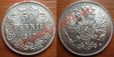 50 пенни Финляндии 1917 - 50 пенни-1917-1.JPG