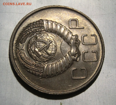 20 копеек 1957 UNC   До 5.11.20 В 22.30 - Screenshot_2