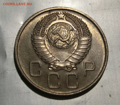 20 копеек 1957 UNC   До 5.11.20 В 22.30 - Screenshot_4