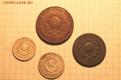 5 коп;1924г. 3 коп;1924г. 20к-1925г. 15к-1925г. 5.11.20г. - Копанина Монеты 084.JPG