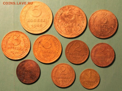 Ранние Советы, 10 монет. 05.11.20г. 22;00. Моск. - Копанина Монеты 093.JPG