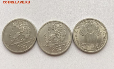 1р Пушкина 2шт 1р СНГ 1 шт - 1