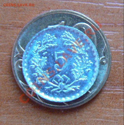 Швейцария 5 раппов 1979. Странный размер и металл - P1200465.JPG