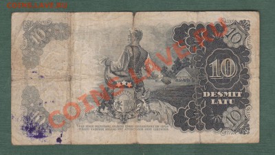 латвия, 10 Латов 1939 (25.09) - i9
