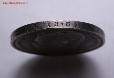 Рубль 1912 до 7.11.20 - SAM_4636.JPG
