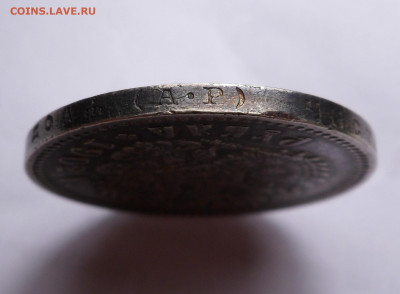 Рубль 1902 до 7.11.20 - SAM_4645.JPG