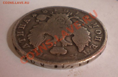 Полтина 1818г спб пс до 27.09 22-00 - Изображение11 135