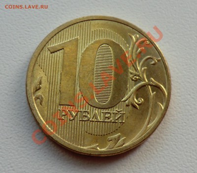10р.2011ммд. Раскол с выкрошкой до 28.09 в 22:00мск - CIMG0016.JPG
