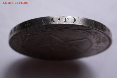 Рубль 1922 аг до 7.11.20 - SAM_4639.JPG