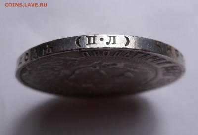 Рубль 1922 пл до 7.11.20 - SAM_4642.JPG