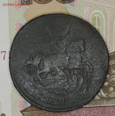 2 копейки 1765 ММ до 22:00 час 07.11.2020 - 1.JPG