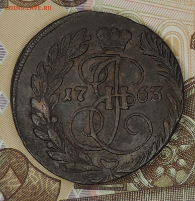 2 копейки 1763 ЕМ до 22:00 час 07.11.2020 - 3.JPG