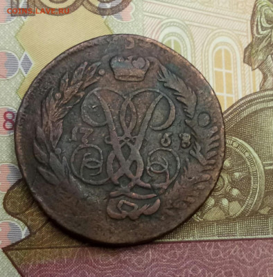 2 коп 1758 Двойной перечекан до 23:00 час 07.11.2020 - 2