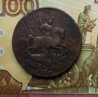 2 коп 1758 Двойной перечекан до 23:00 час 07.11.2020 - 5