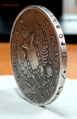 Рубли 1817 и 1877г.г. Определение подлинности - 20201030_162128